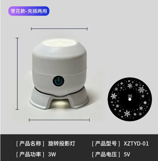 Blent10 LED Christmas Snowflake Projection Light