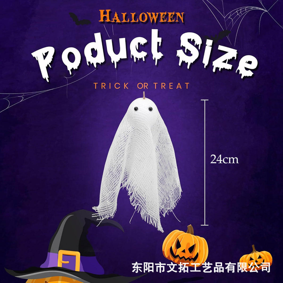Blent10 White Ghost Mesh Hanging Halloween Decoration